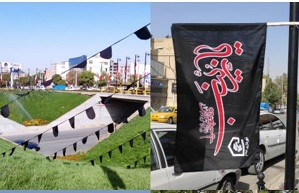 حال و هوای ایلام محرمی شد