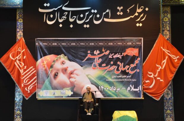 مراسم شیرخوارگان حسینی در ایلام برگزار شد
