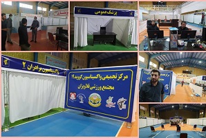 توسط معاونت سلامت سپاه استان و در یک اقدام جهادی؛سومین مرکز واکسیناسیون شهر ایلام راه اندازی شد!