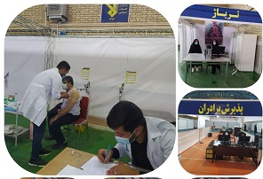 راه اندازی مرکز واکسیناسیون توسط سپاه ایلام/ مرکز تنفسی سپاه روزانه ۲۰۰ بیمار کرونایی را بصورت سرپایی پذیرش می کند راه اندازی مرکز واکسیناسیون توسط سپاه ایلام/ مرکز تنفسی سپاه روزانه ۲۰۰ بیمار کرونایی را بصورت سرپایی پذیرش می کند