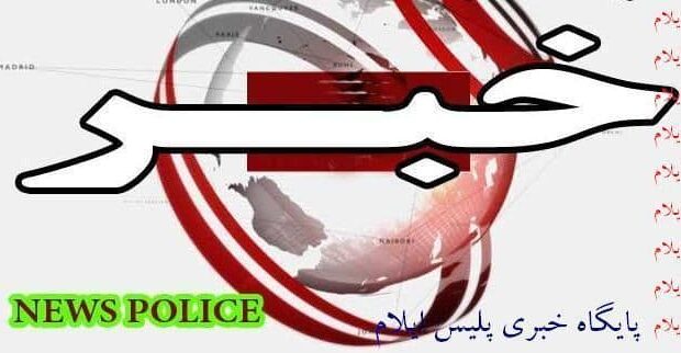 دستگیری عاملان تیراندازی به ترانس برق کشاورزان در چرداول
