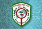 ممنوع شدن درج تاریخ و ساعت در آگهی ترحیم