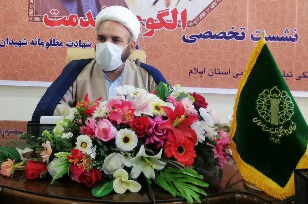 نماینده ولی فقیه در قرارگاه ثارالله سخنران مراسم هشتم شهریور ایلام است نماینده ولی فقیه در قرارگاه ثارالله سخنران مراسم هشتم شهریور ایلام است