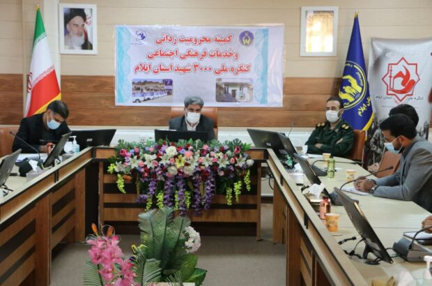 ارائه 43 خدمت به محرومین ایلامی توسط کمیته محرومیت زدایی کنگره شهدای استان ایلام ارائه ۴۳ خدمت به محرومین ایلامی توسط کمیته محرومیت زدایی کنگره شهدای استان ایلام