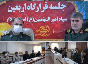 جلسه هماهنگی موکب داران مستقر در مرز مهران با فرمانده سپاه امیرالمؤمنین(ع) برای بازگشت زائران جلسه هماهنگی موکب داران مستقر در مرز مهران با فرمانده سپاه امیرالمؤمنین(ع) برای بازگشت زائران