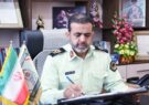 پیام تسلیت فرمانده انتظامی استان ایلام به مناسبت درگذشت معاون قضایی دادگستری و مستشار دادگاه های تجدید نظر استان ایلام مرحوم حاج «محمد حسین دارابی فر»