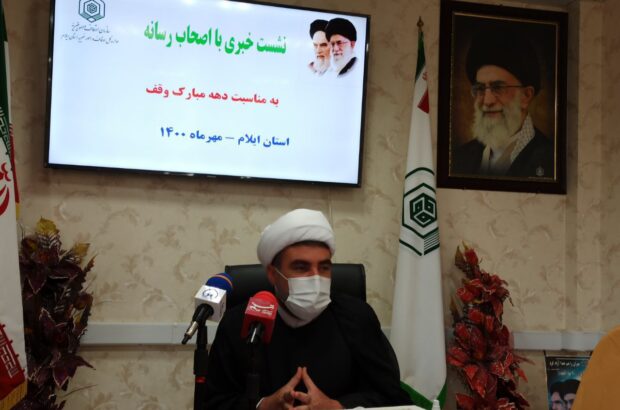 مدیرکل اوقاف و امور خیریه ایلام از صدور ۶۰۰ جلد سند تک برگی برای موقوفات استان خبر داد.