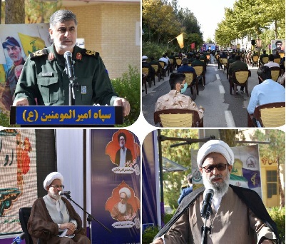 اولین همایش استانی نماز در سپاه امیرالمومنین(ع) برگزار شد اولین همایش استانی نماز در سپاه امیرالمومنین(ع) برگزار شد