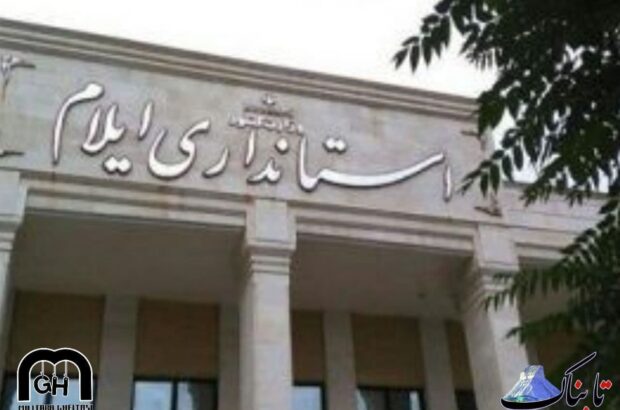 دکتر فلاحی در حاشیه آیین بهره برداری از طرح هادی در ۱۱ روستای شهرستان ایوان: وزارت کشور شخص توانمندی را برای استانداری ایلام بفرستد که در تراز ایلام باشد