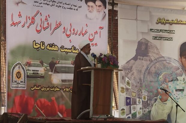انتقاد تند حجت الاسلام مرادبیگی مدیر حوزه علمیه ایلام از عملکرد هشت ساله دولت تدبیر وامید: کسانی که به شهدا دهن کجی می کنند، زمین می خورند، چون خون شهید سنگین است انتقاد تند حجت الاسلام مرادبیگی مدیر حوزه علمیه ایلام از عملکرد هشت ساله دولت تدبیر وامید: کسانی که به شهدا دهن کجی می کنند، زمین می خورند، چون خون شهید سنگین است