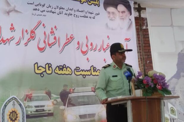 فرمانده نیروی انتظامی استان ایلام : اگر امروز در دنیا با اقتدار سرمان بلند است به برکت خون شهداست فرمانده نیروی انتظامی استان ایلام : اگر امروز در دنیا با اقتدار سرمان بلند است به برکت خون شهداست