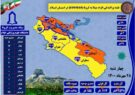 شناسایی ۱۴۰ مورد جدید مبتلا به کرونا ویروس و ثبت سه مورد فوتی در ایلام!