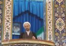 امام جمعه موقت ایلام: رعایت اخلاق، انصاف و عدالت در بازنشر مطالب فضای مجازی بسیاری ضروری است