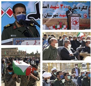  مهیا شدن استان برای برگزاری کنگره شهدا با انجام ۳۷۰۰ یادواره شهدا مهیا شدن استان برای برگزاری کنگره شهدا با انجام ۳۷۰۰ یادواره شهدا