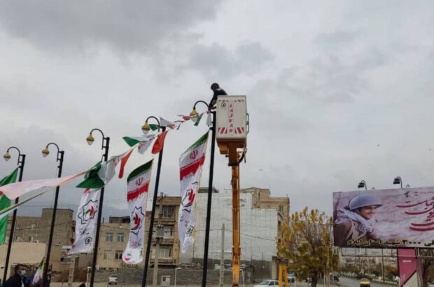 فضای شهرمان خبر از شهدا می دهد./همه ی ایلام به احترامتان تمام قد خواهد ایستاد... فضای شهرمان خبر از شهدا می دهد./همه ی ایلام به احترامتان تمام قد خواهد ایستاد…