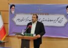 استاندار ایلام: نقش قوه قضائیه در فعال شدن واحدهای تولیدی راکد بسیار مهم است