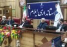 استاندار ایلام در نشست اعضای شورای ائتلاف و وحدت انقلاب اسلامی : امروز زمان حل مشکلات و تغییر در وضع موجود است