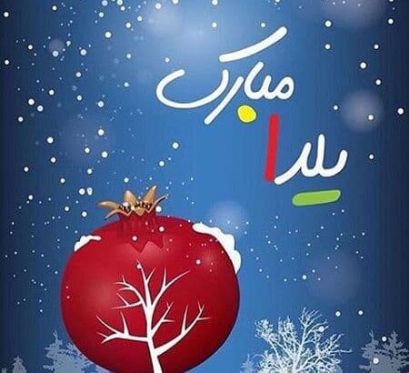 پاییز ۱۴۰۰ هم به سر رسید... پاییز ۱۴۰۰ هم به سر رسید…