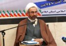 نماینده ولی فقیه در استان وامام جمعه ایلام:حماسه نهم دی با تبیین درست برای نسل جوان بازگو شود/ ولایتمداری رمز تداوم و موفقیت نظام اسلامی است