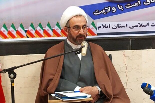 نماینده ولی فقیه در استان وامام جمعه ایلام:حماسه نهم دی با تبیین درست برای نسل جوان بازگو شود/ ولایتمداری رمز تداوم و موفقیت نظام اسلامی است نماینده ولی فقیه در استان وامام جمعه ایلام:حماسه نهم دی با تبیین درست برای نسل جوان بازگو شود/ ولایتمداری رمز تداوم و موفقیت نظام اسلامی است
