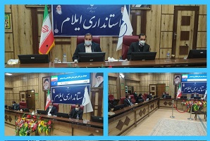 استاندار ایلام در دیدار با بزرگان شهرستان ملکشاهی : شهرستان ملکشاهی دیار مردمانی با عزت، ولایتمدار و نخبه پرور است استاندار ایلام در دیدار با بزرگان شهرستان ملکشاهی : شهرستان ملکشاهی دیار مردمانی با عزت، ولایتمدار و نخبه پرور است
