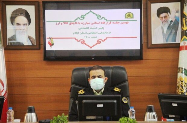 برخورد جدی پلیس با احتکارکنندگان مایحتاج ضروری مردم در ایام پایانی سال برخورد جدی پلیس با احتکارکنندگان مایحتاج ضروری مردم در ایام پایانی سال
