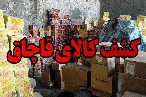 کشف بیش از 4 میلیارد ریال تجهیزات پزشکی قاچاق در ایلام کشف بیش از ۴ میلیارد ریال تجهیزات پزشکی قاچاق در ایلام