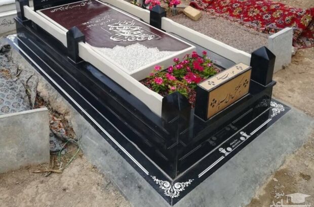 سخنی کوتاه با همشهریان عزیز !! سنگ قبر لاکچری تاثیری در حال رفتگانمان نخواهد داشت سخنی کوتاه با همشهریان عزیز !! سنگ قبر لاکچری تاثیری در حال رفتگانمان نخواهد داشت