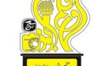 ‍ مسئول اجرایی هفتمین جشنواره رسانه ای ابوذر استان ایلام: تندیس هفتمین جشنواره استانی ابوذر رونمایی شد