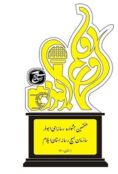  مسئول اجرایی هفتمین جشنواره رسانه ای ابوذر استان ایلام: تندیس هفتمین جشنواره استانی ابوذر رونمایی شد مسئول اجرایی هفتمین جشنواره رسانه ای ابوذر استان ایلام: تندیس هفتمین جشنواره استانی ابوذر رونمایی شد