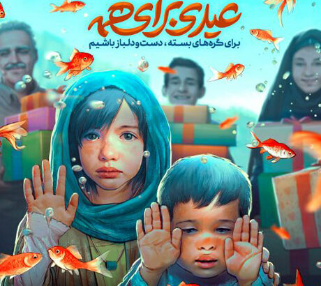با لبخند و مهربانی و بخشش همدیگر به استقبال بهار برویم و برکت را به زندگی خود بیاوریم با لبخند و مهربانی و بخشش همدیگر به استقبال بهار برویم و برکت را به زندگی خود بیاوریم