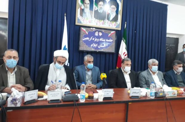 استاندارایلام در نشست ویژه ستاد اربعین استان: تا قبل از اربعین تمامی زیرساخت های لازم آماده شود/انشاءالله اربعین ماندگاری در پیش رو خواهیم داشت استاندارایلام در نشست ویژه ستاد اربعین استان: تا قبل از اربعین تمامی زیرساخت های لازم آماده شود/انشاءالله اربعین ماندگاری در پیش رو خواهیم داشت