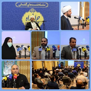 نماینده ولی فقیه در استان وامام جمعه ایلام : اصحاب رسانه باید تلاش کنند که در میدان دشمن بازی نکنند / قطعاً انتظاری است که شهدا از ما و اصحاب رسانه ها دارند نماینده ولی فقیه در استان وامام جمعه ایلام : اصحاب رسانه باید تلاش کنند که در میدان دشمن بازی نکنند / قطعاً انتظاری است که شهدا از ما و اصحاب رسانه ها دارند