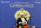 نماینده ولی فقیه در استان وامام جمعه ایلام: بمب های جنگ نرم در درون خانواده ها منفجر می شوند در حالی که صدایی ندارند