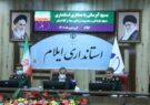 استاندار ایلام در نشست هماهنگی بسیج آبرسانی: ۱۲۲ روستای استان ایلام با تنش آبی مواجه هستند/کار آبرسانی به ۹۴ روستا در دستور کار قرار گرفته است