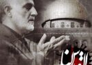 روز قدس روز دفاع از مظلومان و کودکان بی پناه در برابر ظالمان صهیونیستی و حامیان غربی- عربی آنهاست