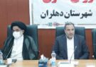 امام جمعه دهلران: خدمت به مردم بزرگترین عبادات و فلسفه وجود نظام اسلامی است
