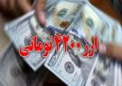 آنهایی که در سالهای اخیر رانت و سودشان با ارز ترجیحی تامین شده با آن مخالفند