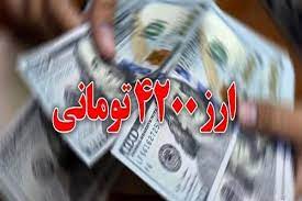 آنهایی که در سالهای اخیر رانت و سودشان با ارز ترجیحی تامین شده با آن مخالفند