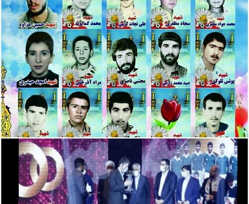 پیام تبریک فرماندار چوار به باشگاه شهدای چوار ۶۵ ایلام به عنوان «تیم شهید قرن ورزش ایران» پیام تبریک فرماندار چوار به باشگاه شهدای چوار ۶۵ ایلام به عنوان «تیم شهید قرن ورزش ایران»