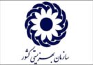 خدمات توانبخشی ایلام رایگان شد