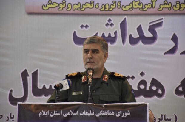 آمریکا محور شرارت ها در دنیا / شهید بهشتی یک الگوی بین المللی است آمریکا محور شرارت ها در دنیا / شهید بهشتی یک الگوی بین المللی است
