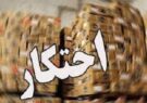 ۱۵ تُن کالای قاچاق در مهران کشف شد