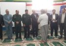 ۱۸۰ بسته معیشتی به خانواده زندانیان نیازمند ایلام اهدا شد