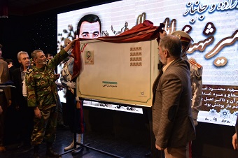 رونمایی از تمبر “شهید محمود امان اللهی” رونمایی از تمبر “شهید محمود امان اللهی”