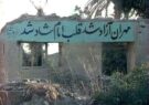 مهران، لاله سرخ ایران.