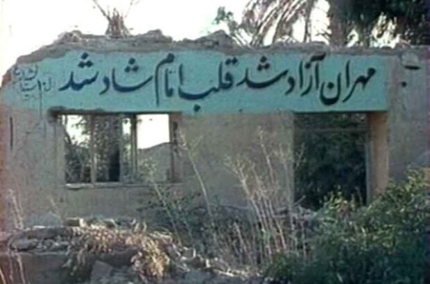 مهران، لاله سرخ ایران. مهران، لاله سرخ ایران.