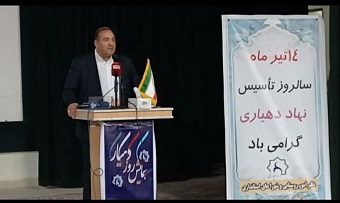 ۶۲ میلیارد تومان اعتبار بین دهیاری های ایلام توزیع شد ۶۲ میلیارد تومان اعتبار بین دهیاری های ایلام توزیع شد