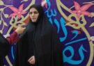 جشنواره ملی گوهرشاد در ایلام برگزار می شود
