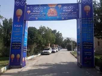 ۱۰۰ سری جهیزیه به نوعروسان کمبرخوردار در ایلام اهدا شد ۱۰۰ سری جهیزیه به نوعروسان کمبرخوردار در ایلام اهدا شد